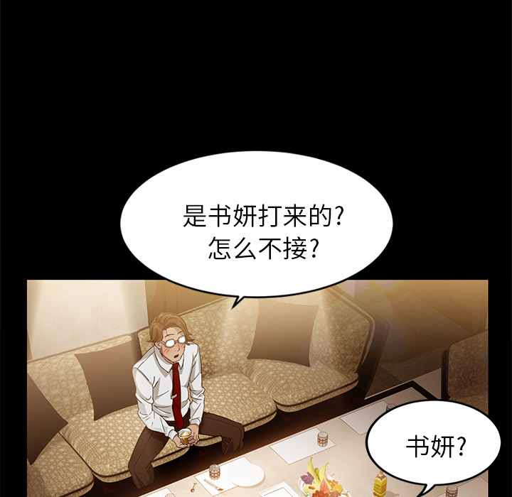 卖身契约 卖身契约：1