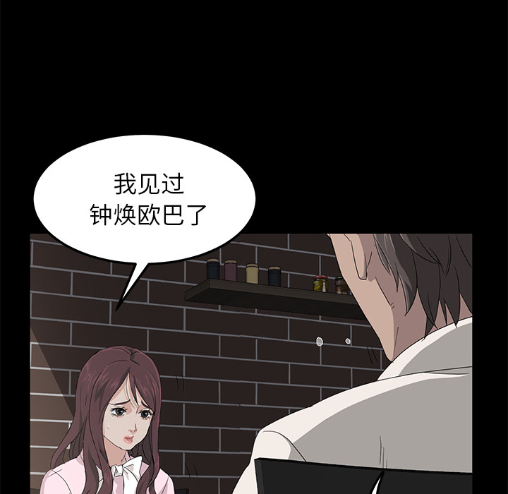 卖身契约 卖身契约：1