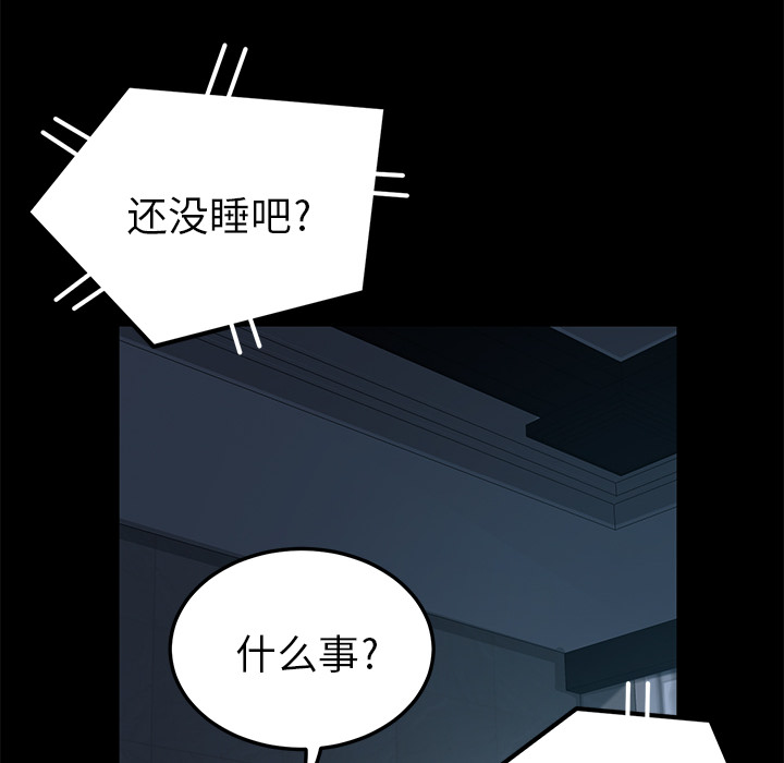 卖身契约 卖身契约：1