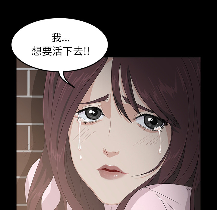 卖身契约 卖身契约：预告篇