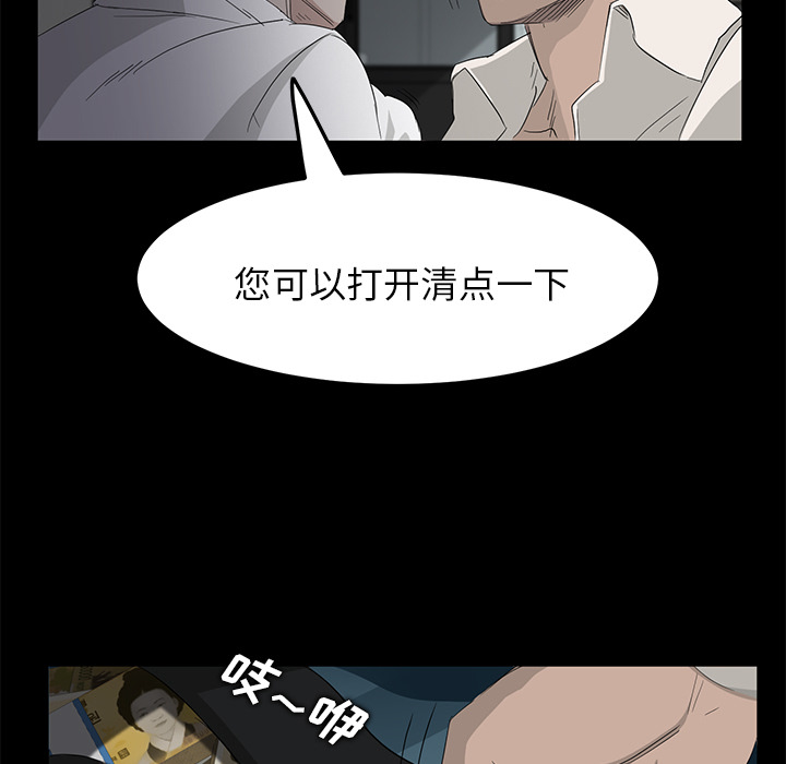 卖身契约 卖身契约：2