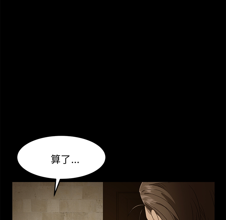 卖身契约 卖身契约：1