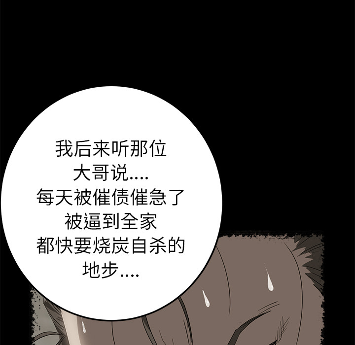卖身契约 卖身契约：1