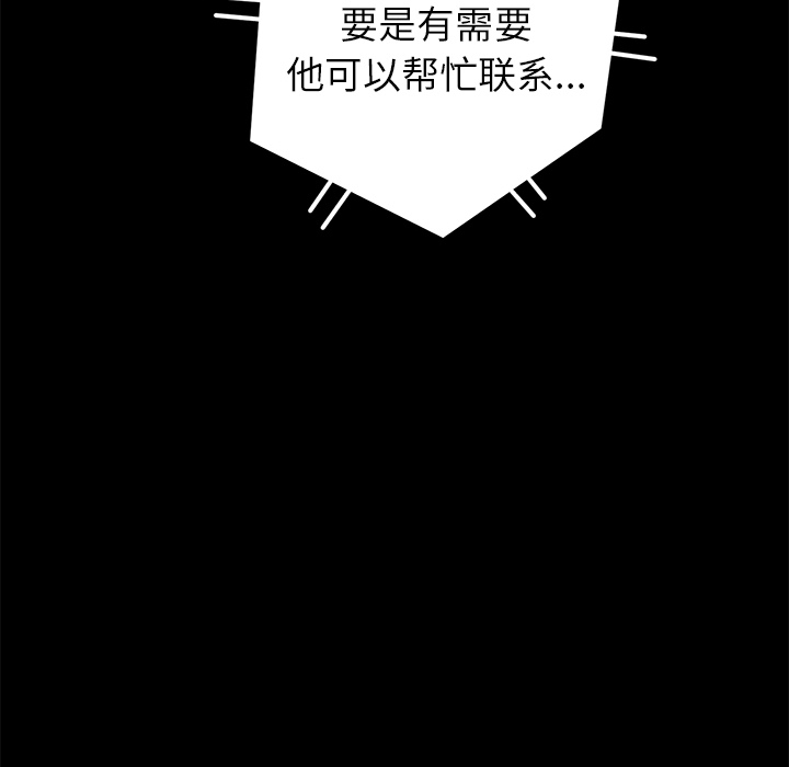 卖身契约 卖身契约：1