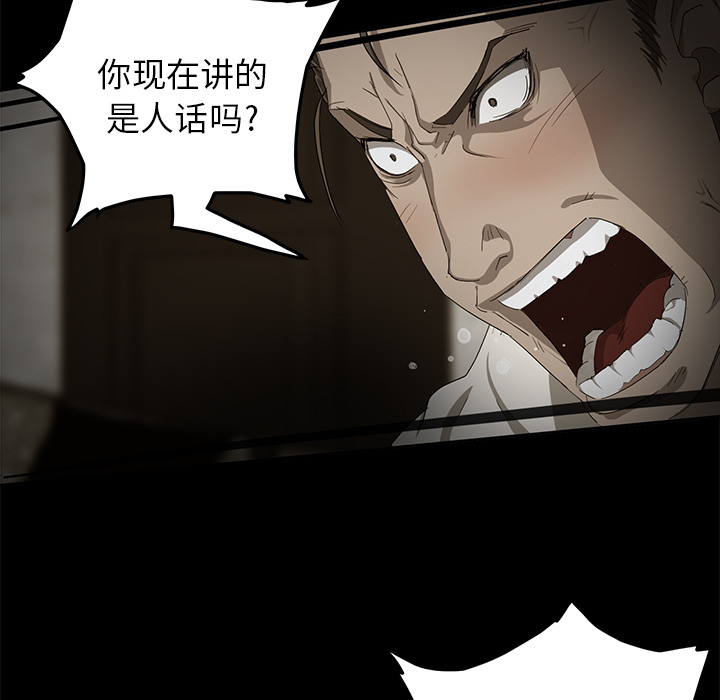 卖身契约 卖身契约：1