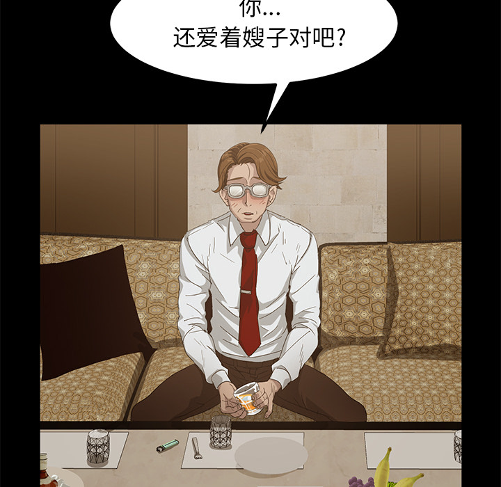 卖身契约 卖身契约：1