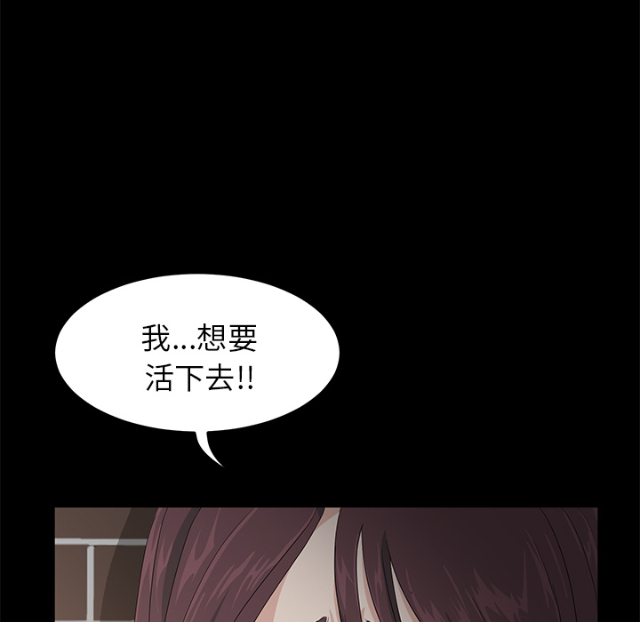卖身契约 卖身契约：1