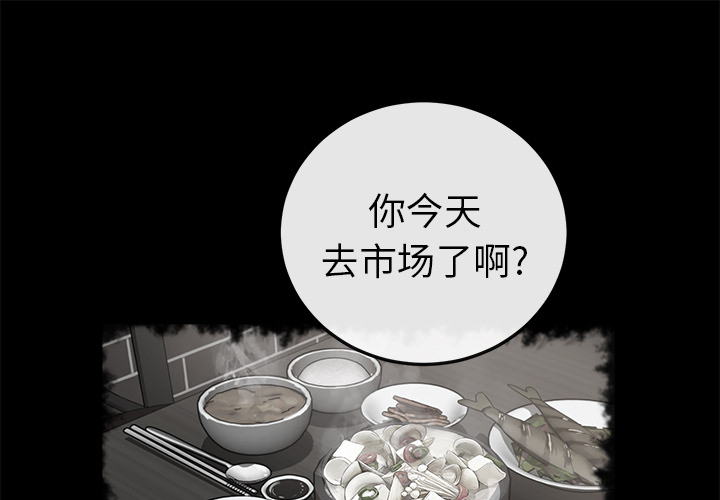 卖身契约 卖身契约：41