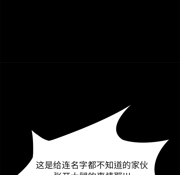 卖身契约 卖身契约：1