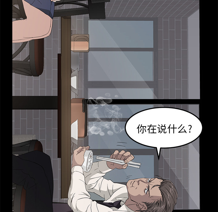卖身契约 卖身契约：1