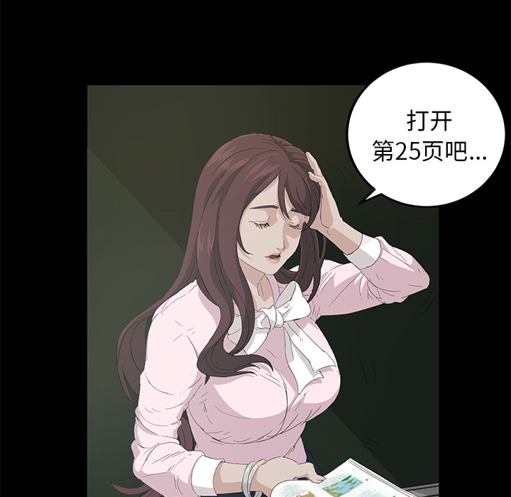 卖身契约 卖身契约：1