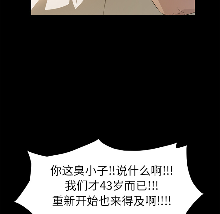 卖身契约 卖身契约：1