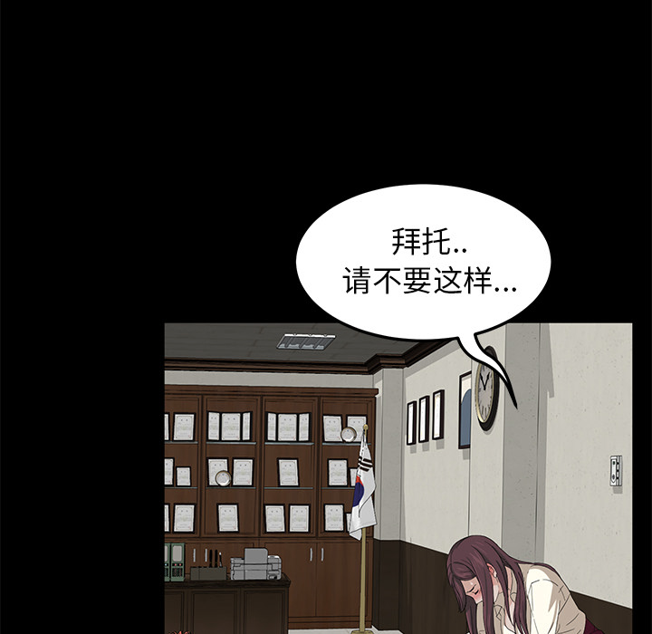 卖身契约 卖身契约：3
