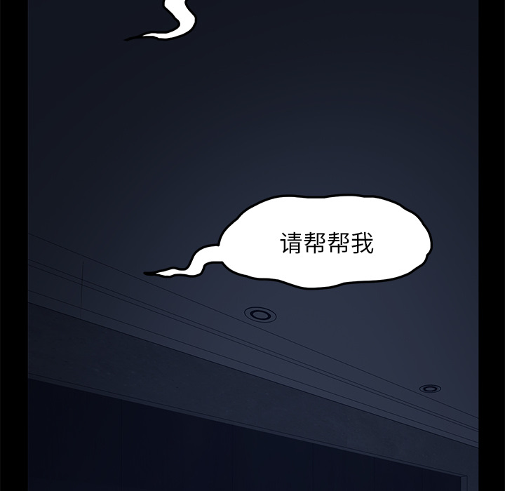 卖身契约 卖身契约：1