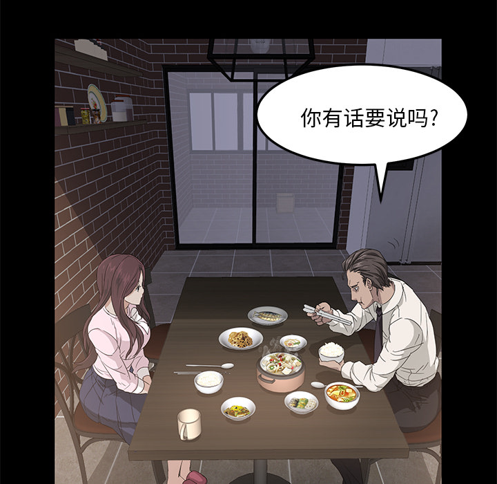 卖身契约 卖身契约：1