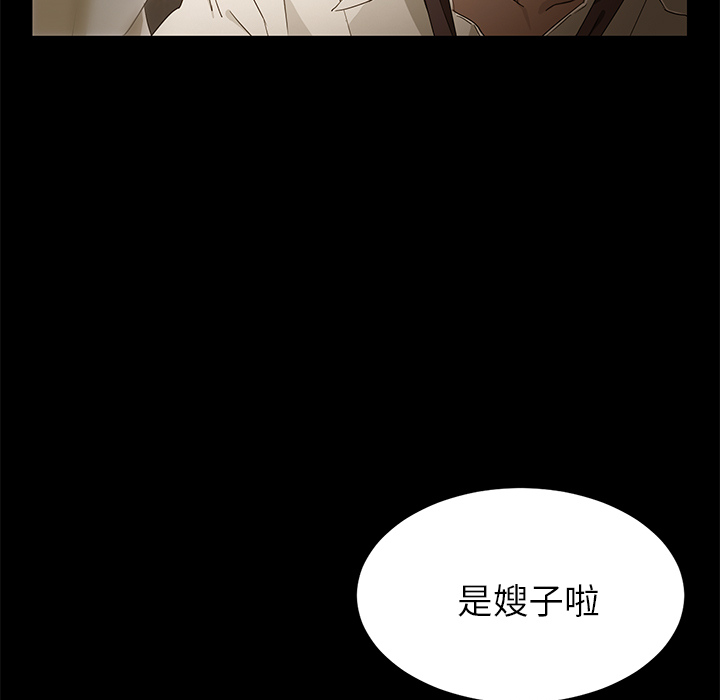 卖身契约 卖身契约：1