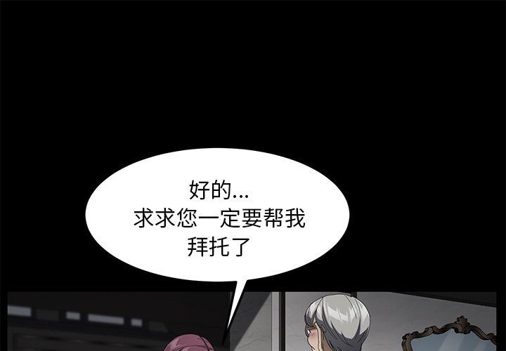 卖身契约 卖身契约：29