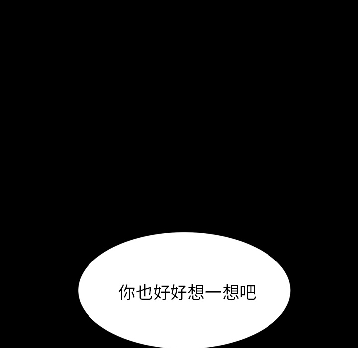 卖身契约 卖身契约：1