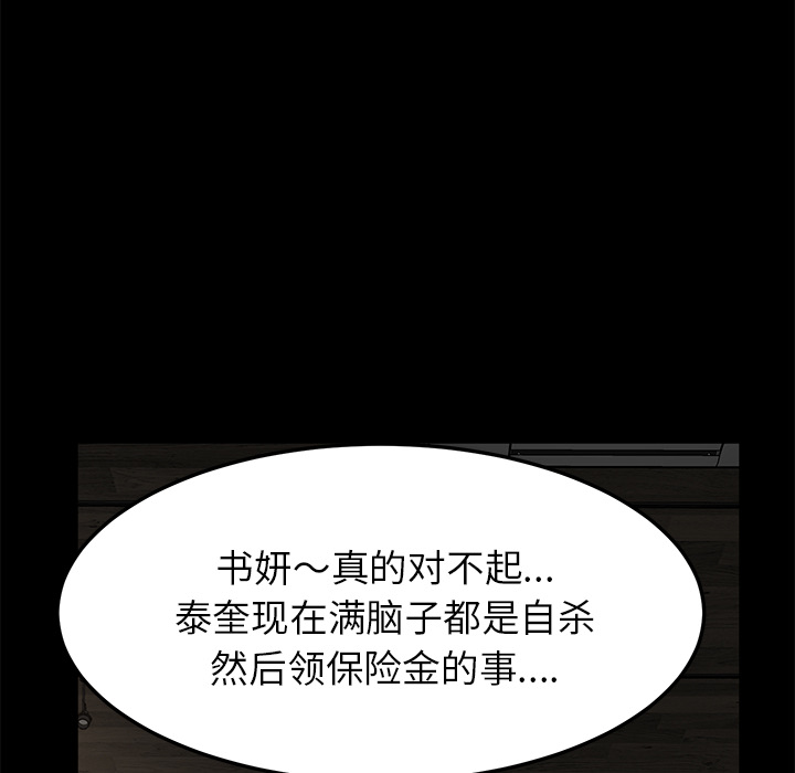 卖身契约 卖身契约：1