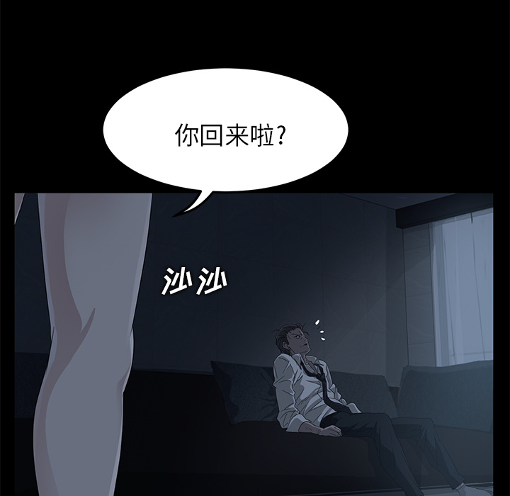 卖身契约 卖身契约：1