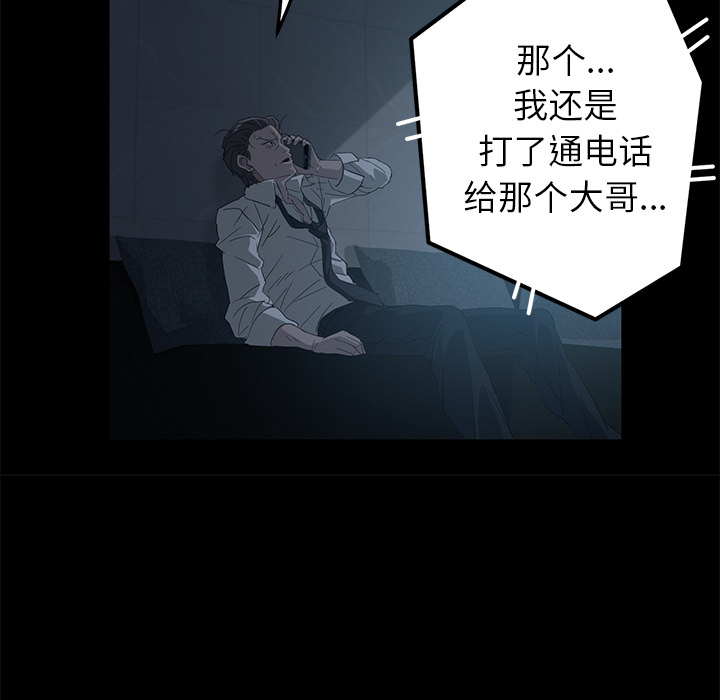 卖身契约 卖身契约：1
