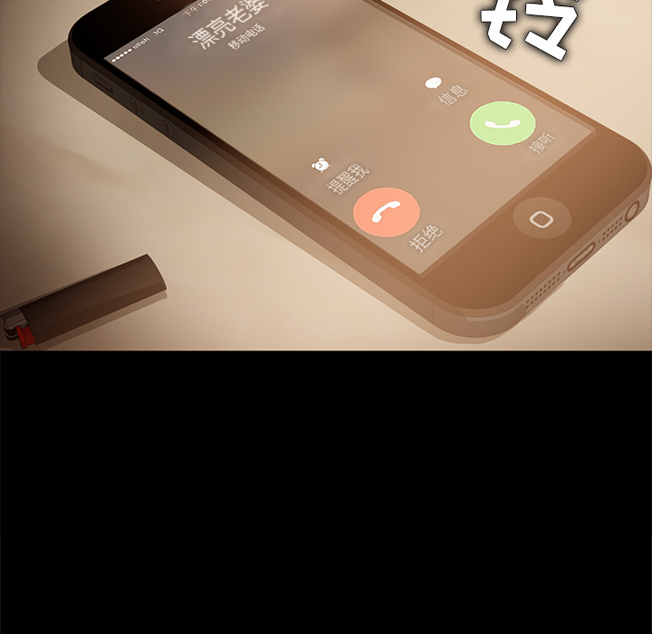 卖身契约 卖身契约：1