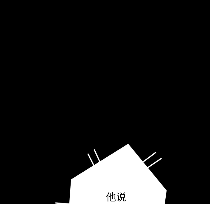 卖身契约 卖身契约：1