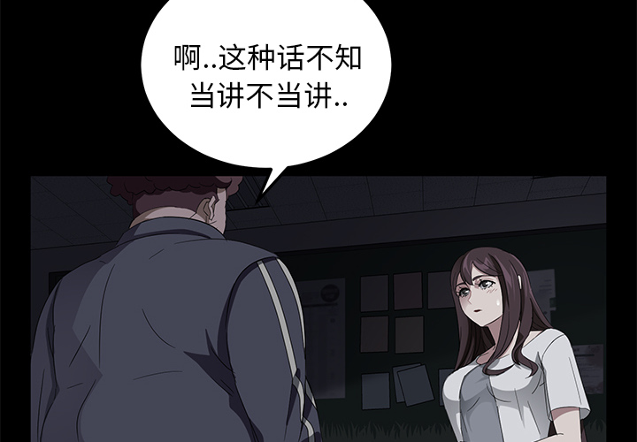 卖身契约 卖身契约：16