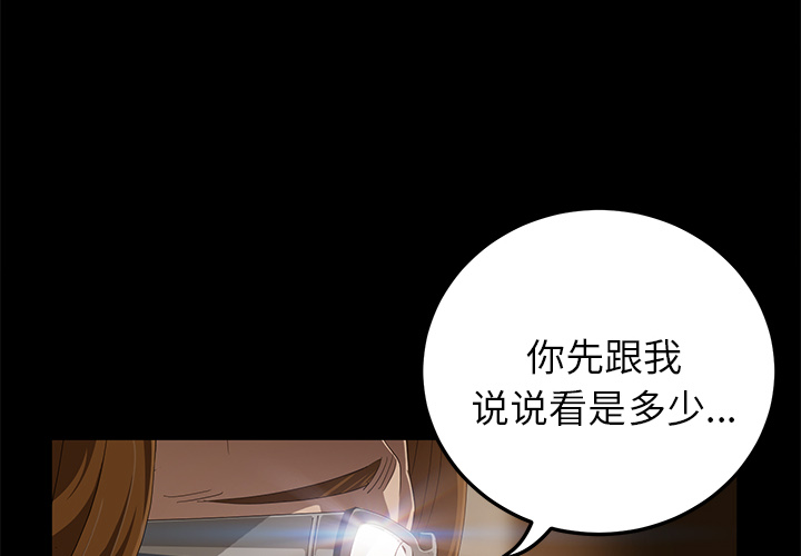 卖身契约 卖身契约：1