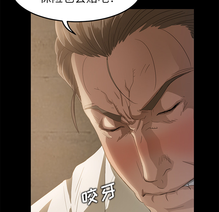 卖身契约 卖身契约：1