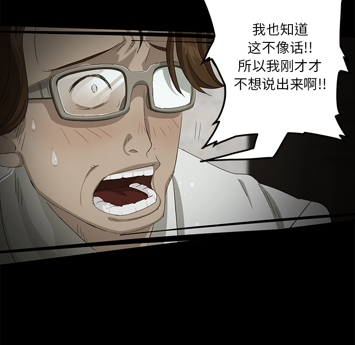 卖身契约 卖身契约：1