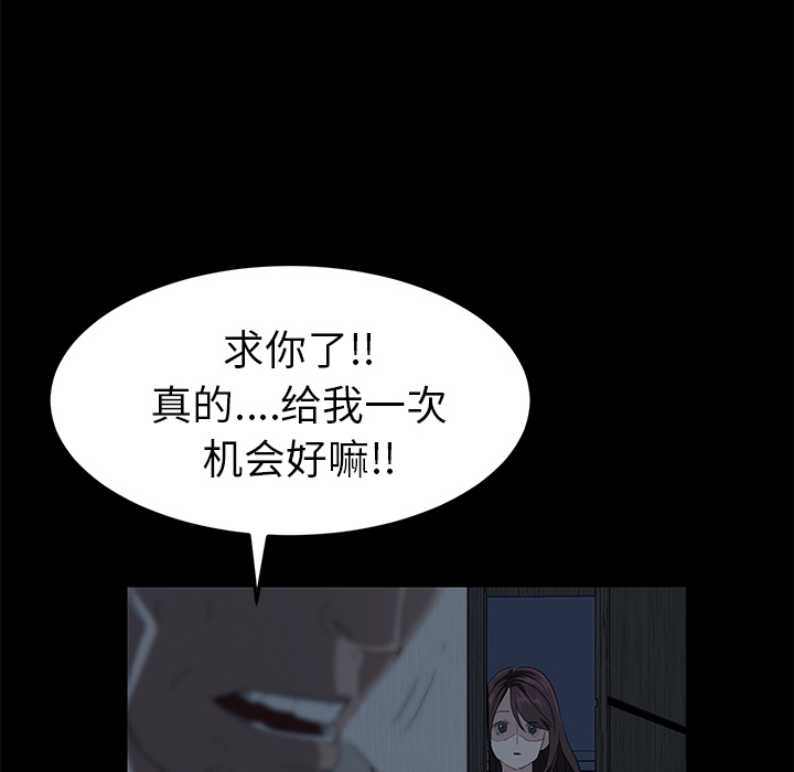 卖身契约 卖身契约：1