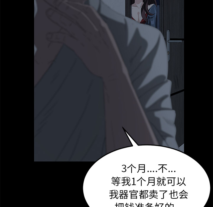 卖身契约 卖身契约：1