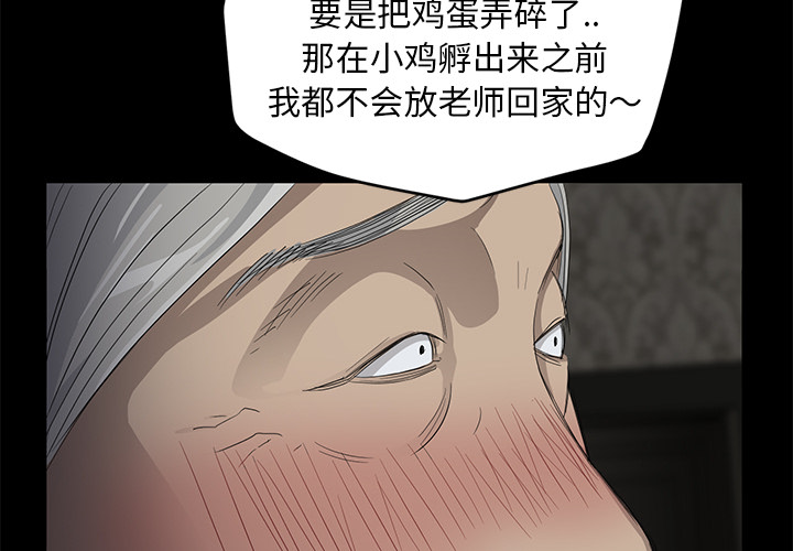卖身契约 卖身契约：11