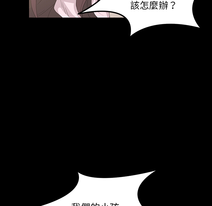卖身契约 卖身契约：预告篇