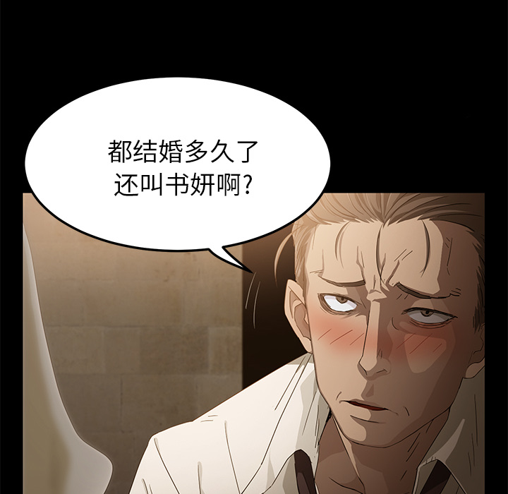 卖身契约 卖身契约：1