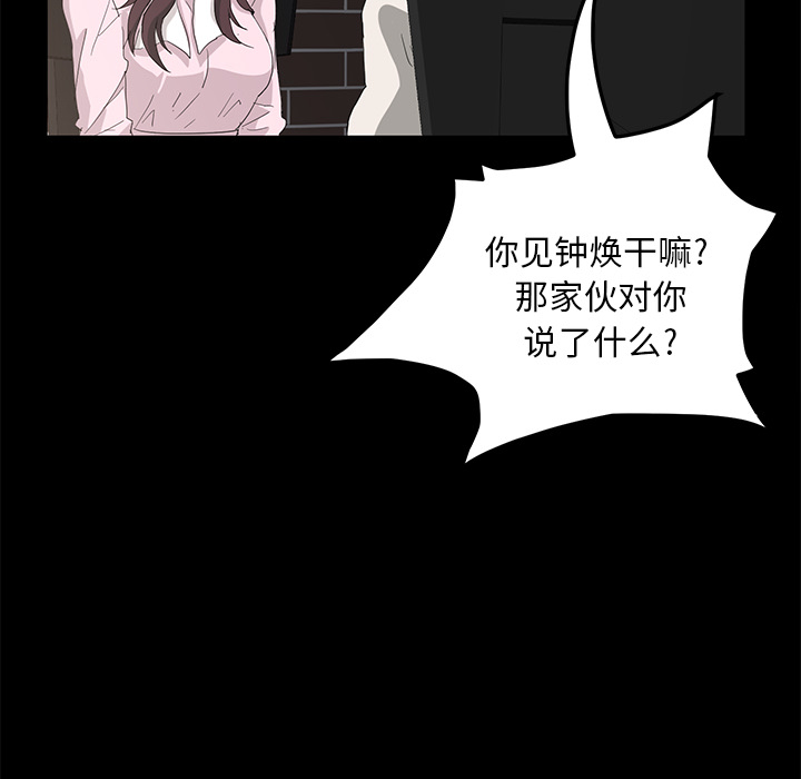 卖身契约 卖身契约：1