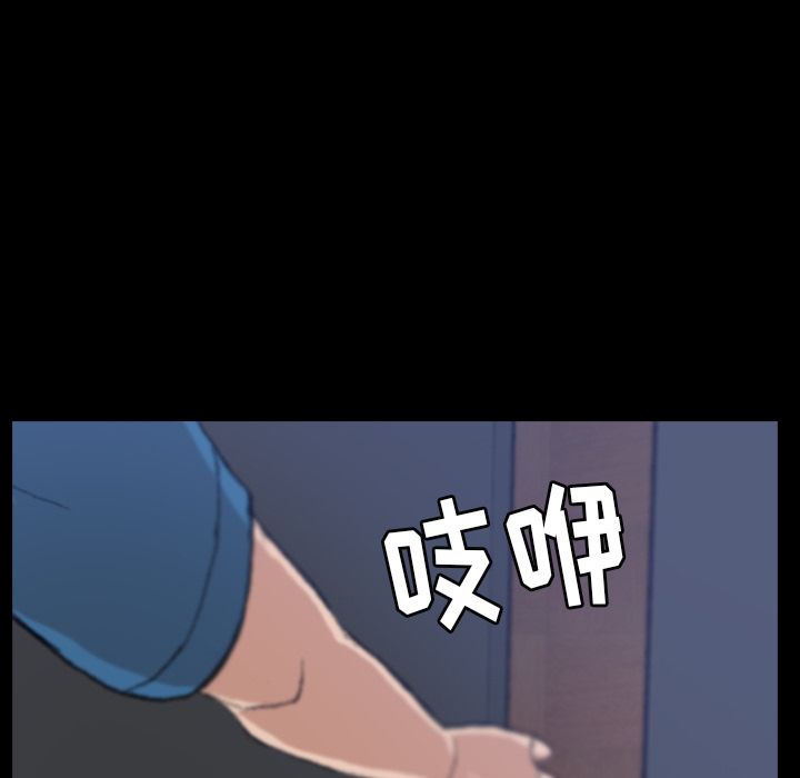 隐秘的邻居们 隐秘的邻居们第3话