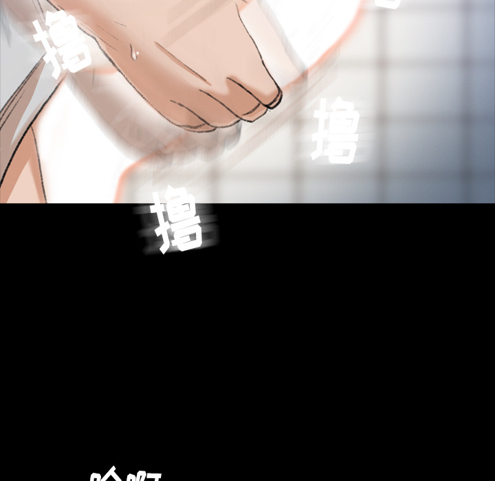 隐秘的邻居们 隐秘的邻居们第2话