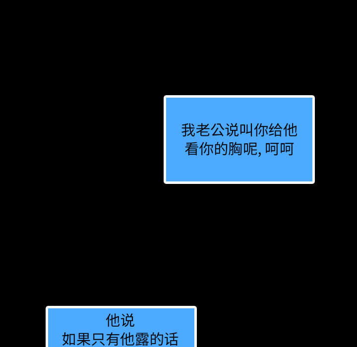 隐秘的邻居们 隐秘的邻居们第2话