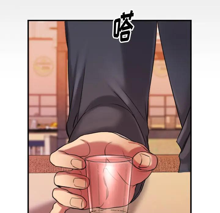 欲望食物链 第 1 话
