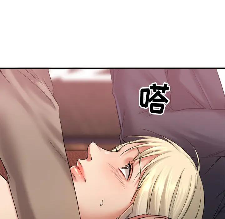 欲望食物链 第 3 话