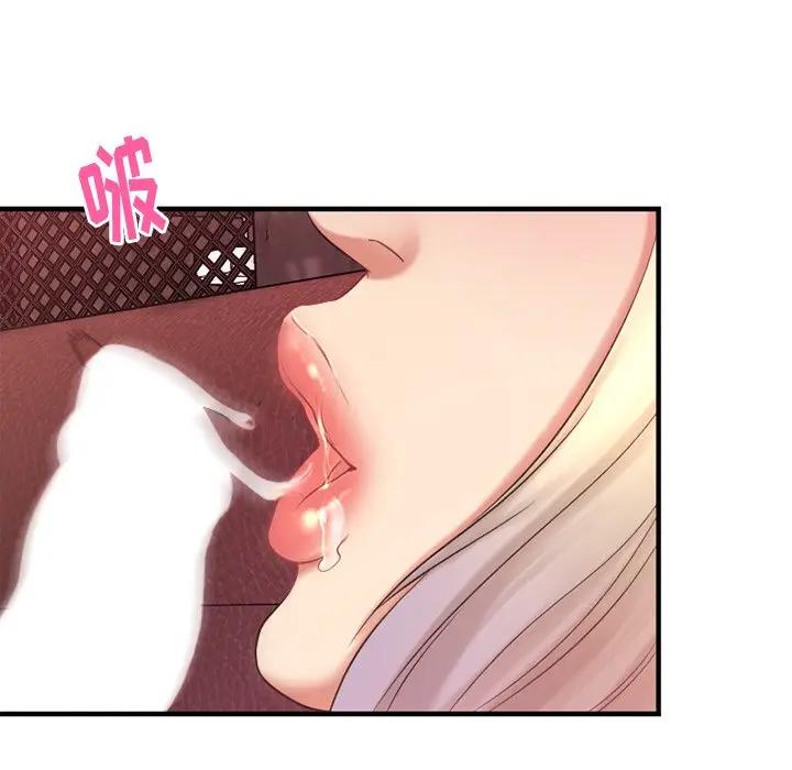 欲望食物链 第 3 话