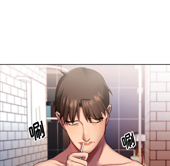 欲望食物链 第 1 话