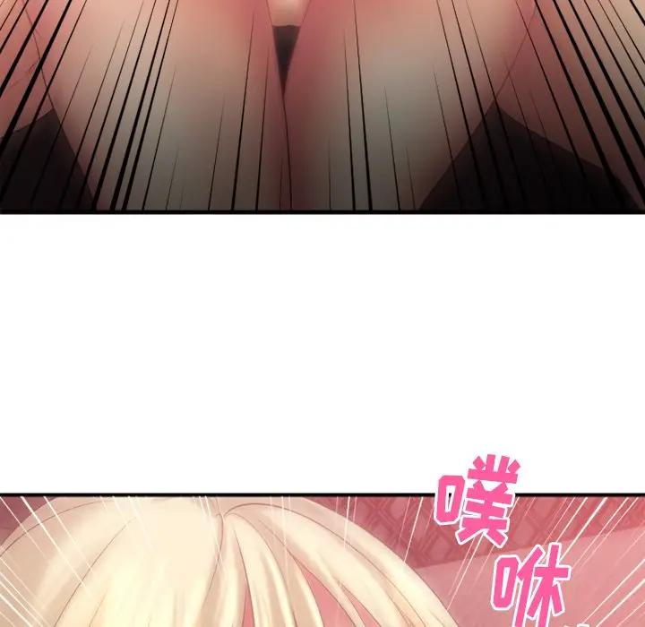 欲望食物链 第 3 话