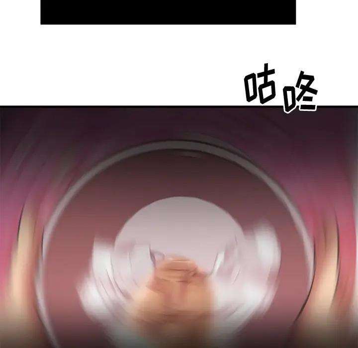 欲望食物链 第 3 话
