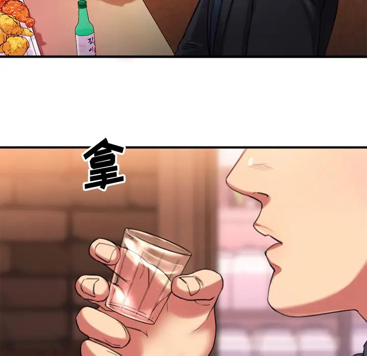 欲望食物链 第 1 话