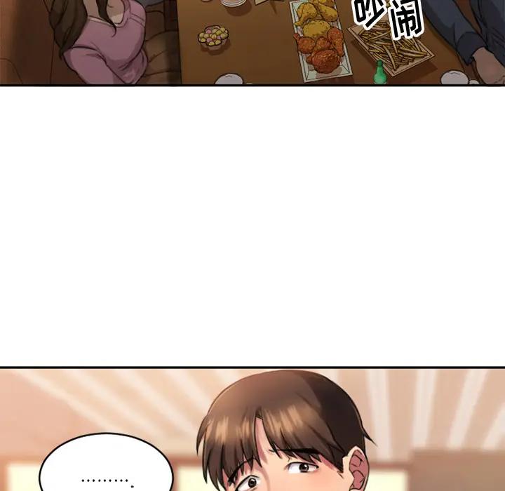 欲望食物链 第 1 话