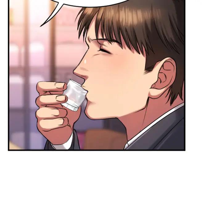 欲望食物链 第 1 话
