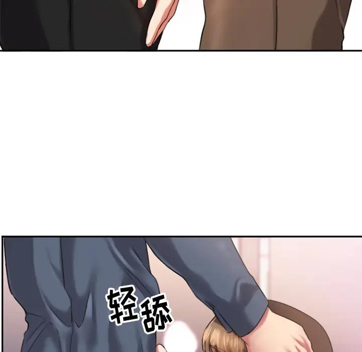 欲望食物链 第 1 话